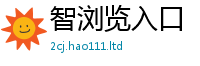 2025年天天免费资料对2025新澳门2025免费原料